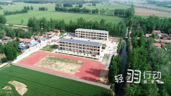 轻羽行动