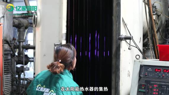 亿家同阳宣传片（2020版）