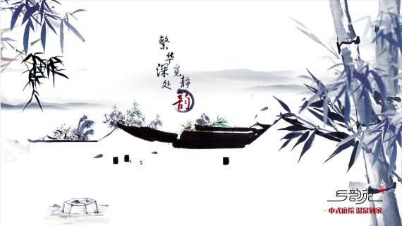 乡韵苑 广告