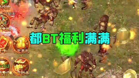 一元-福利满满