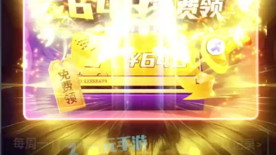 一元-648福利