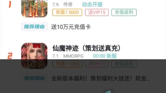 一元-领福利