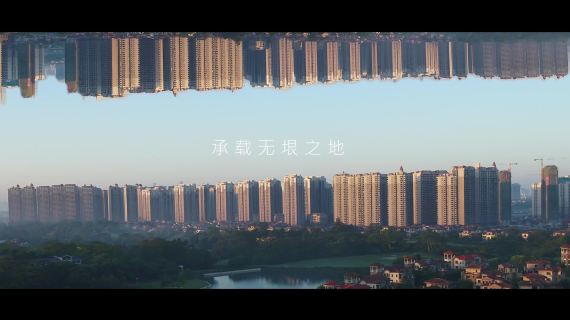 大平层广告tvc