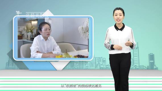 微课堂系列课程对话青春期第1集