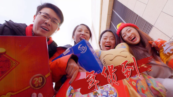 秦皇岛市第一医院《我们的坚守》