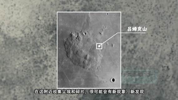 科普中国嫦娥奔月MG科普宣传动画