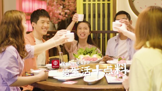 中国银行TVC