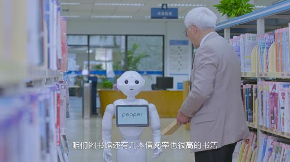 软银集团pepper机器人
