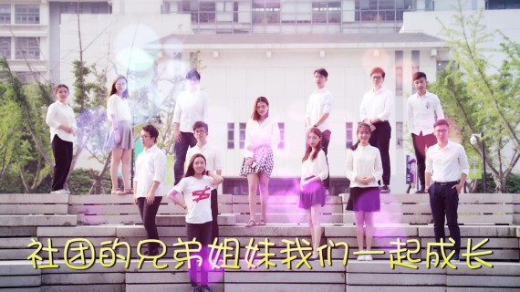 毕业留念视频