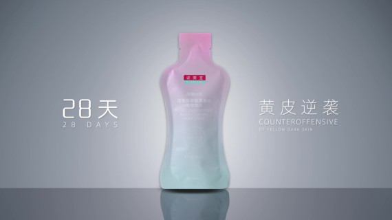 简糖饮产品宣传广告