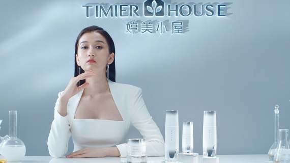 婷美小屋-人参酵母美白精华系列