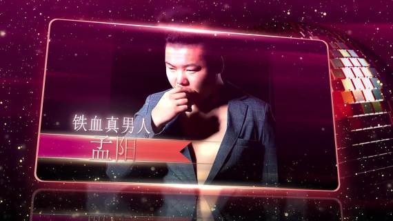 酒吧活动宣传