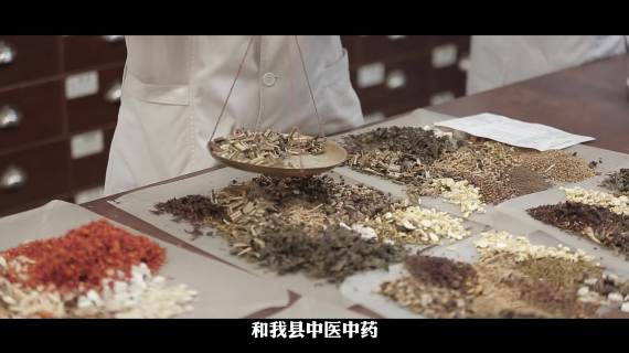 中医院个人宣传片