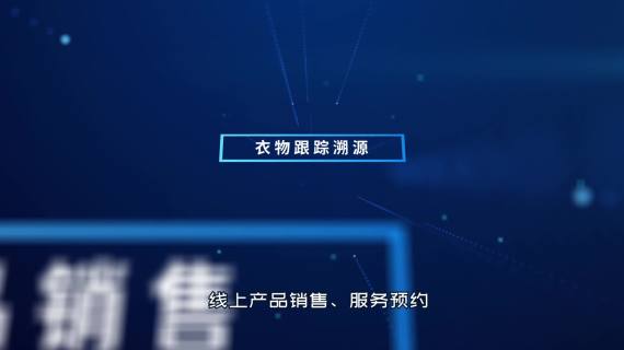2020.05.12翰皇洗护招商视频2