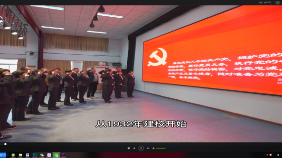 “我和我的支部”微视频—《旗帜》实验小学