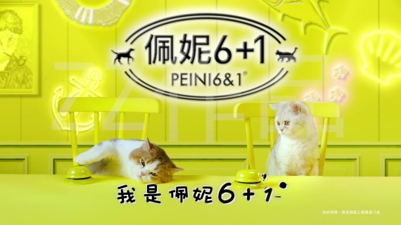 TVC(猫罐头）0117影院版