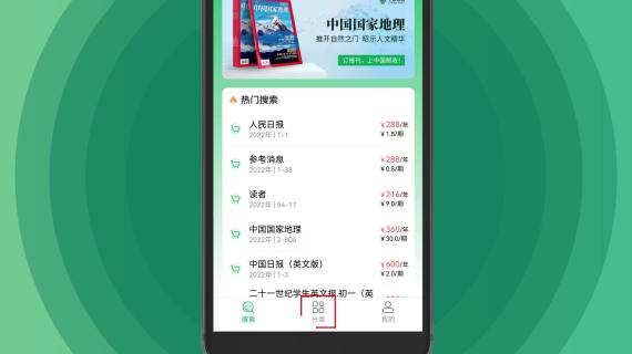 2022年度中国邮政报刊大收订