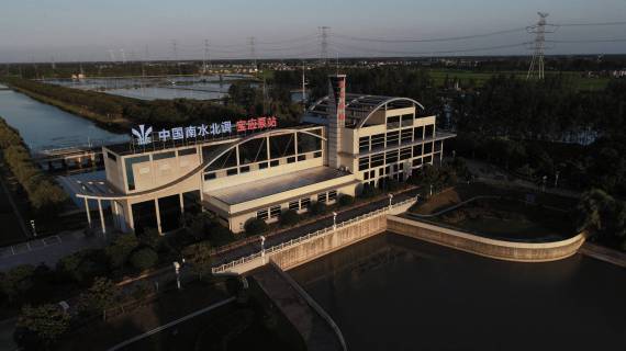 建国70周年“南水北调”东线工程宣传片