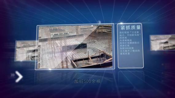 昀隆地产介绍