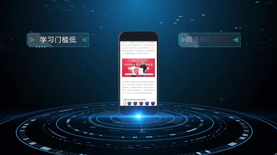案例效果