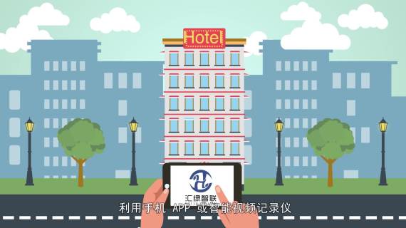 汇绿智联mg动画