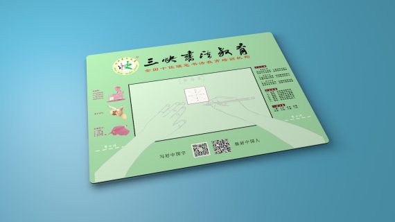 三维卷曲效果