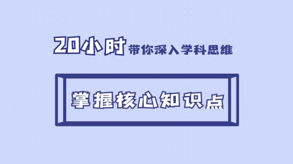 课程推广时尚清新文字图片动态