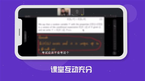 手机电脑展示网课标题动画