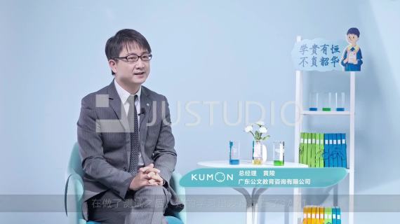 【宣传】广州公文教育经理访谈视频