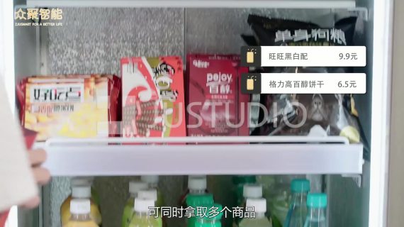 【宣传】众聚科技智能货柜宣传视频