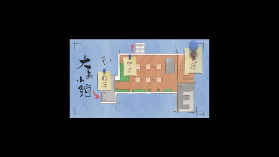 蓝图展示