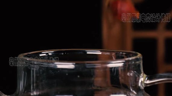花茶