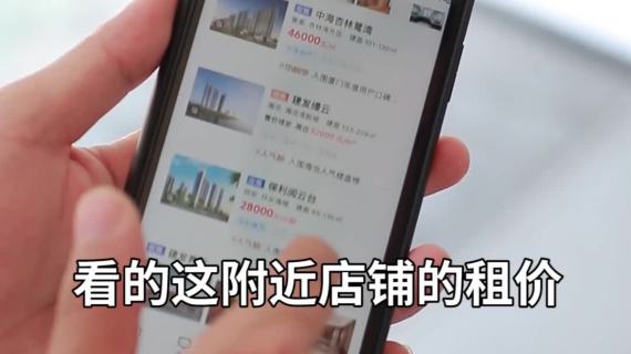 生活服务情景剧短视频效果广告
