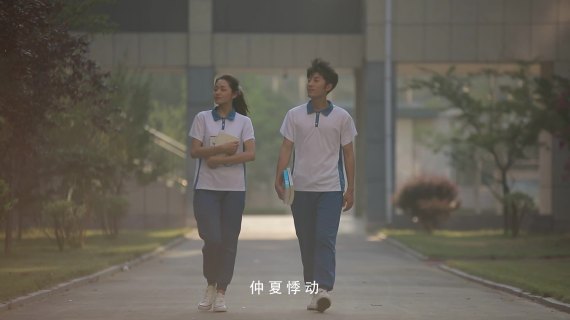 青春类