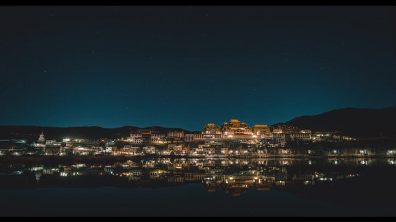 松赞林寺星夜风光延时