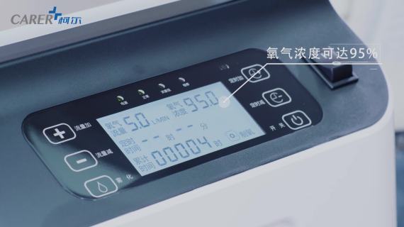 医用制氧机产品宣传片