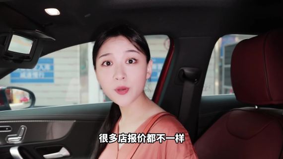 汽车平台情景剧剧情美女豪车视频广告