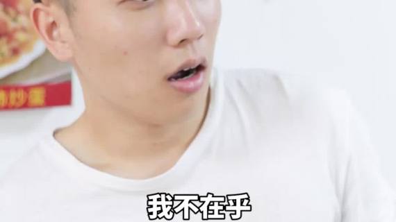 社交剧情反转网恋平台情景剧视频广告