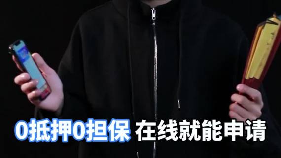 揭秘借贷网贷情景剧广告视频