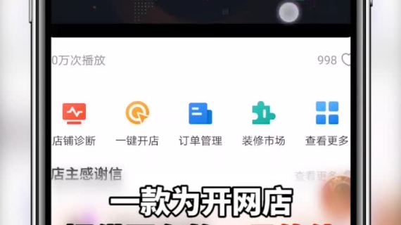 工具App广告视频