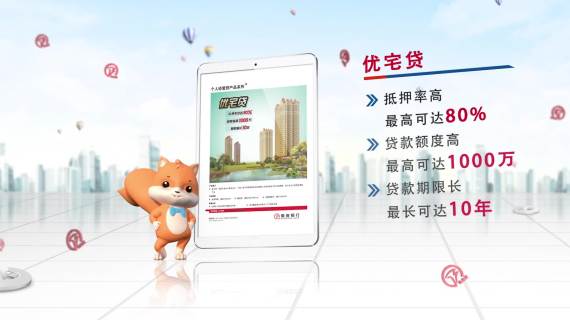 经营类贷款
