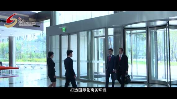资本对接大会