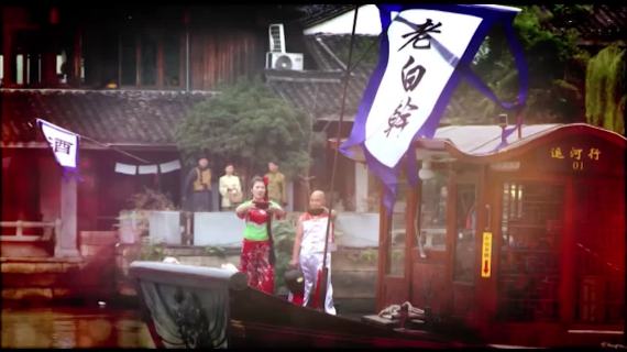 大型活动直播拍摄 首届大运河祈运仪式