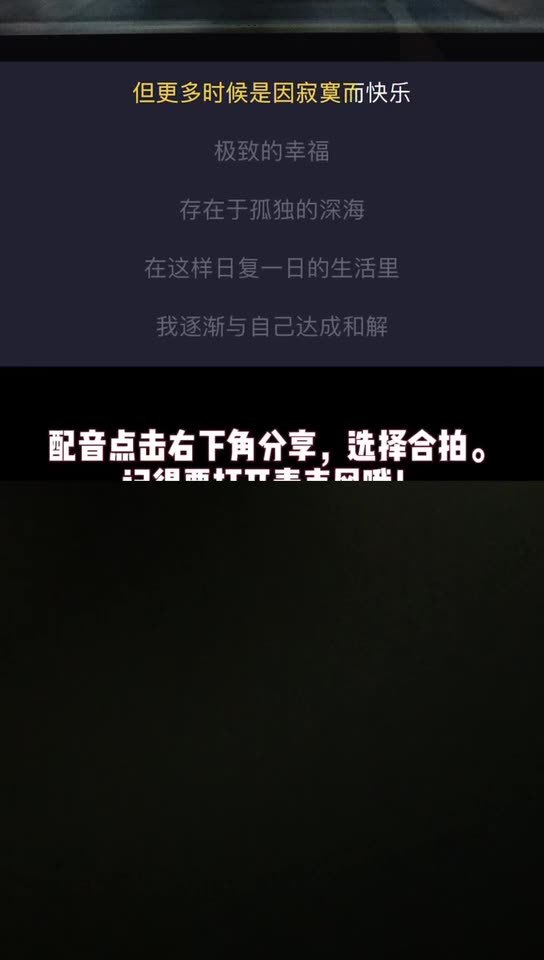 总是每天重复一样都事