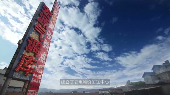 宾川县宏源农副产品产销专业合作社