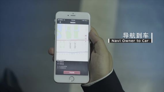 汽车产品宣传片——宝沃