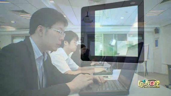 国寿 E-learning 系统上线仪式