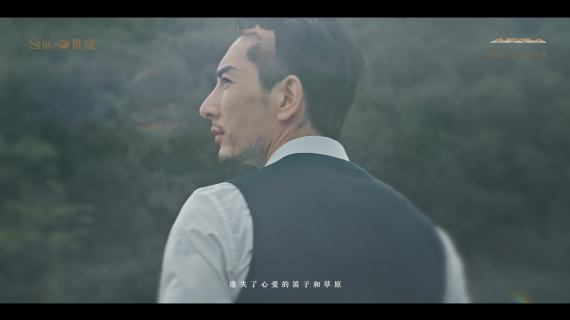世茂莲花山小镇