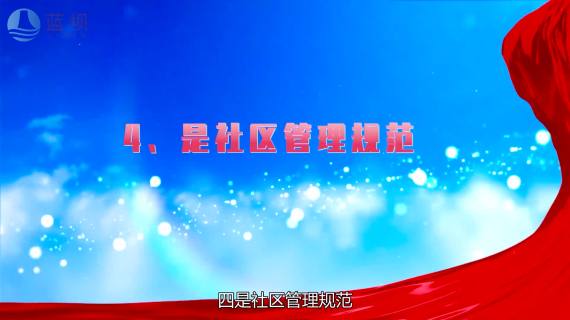 银坑安置地宣传片