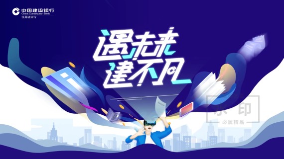 MG动画 2021 智联招聘